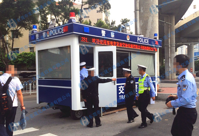 珠海拖挂式移动警务室制作，广东专业生产移动警务室厂家